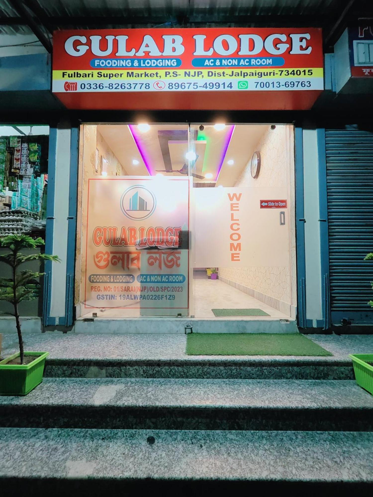 Gulab Lodge Siliguri Zewnętrze zdjęcie